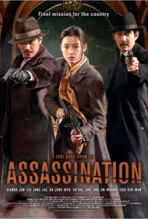 Assassination (2015)