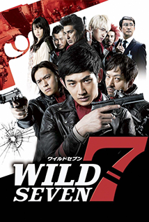 Wild 7 (2011)