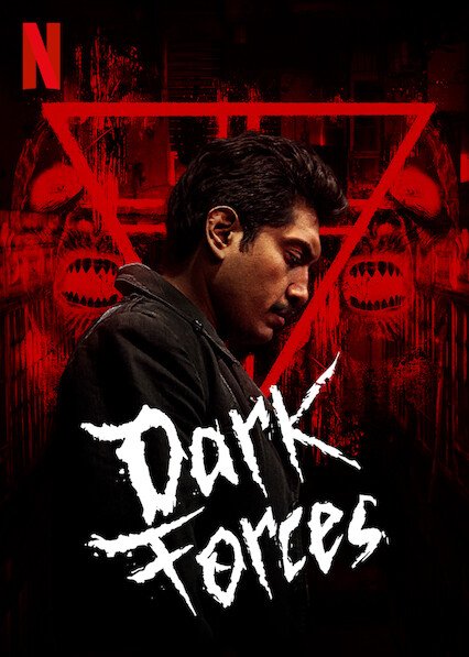 Dark Forces (2020)