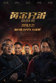 Golden Job (2018)