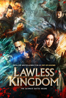The Four 2 a.k.a Lawless Kingdom (2013)