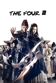 The Four 3 (2014)