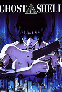 Ghost in the Shell (1995)