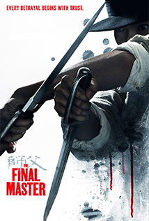 The Final Master (2015)